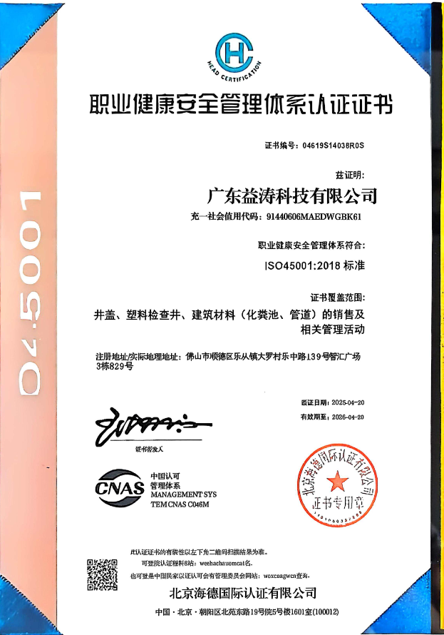 新兴荣誉证书